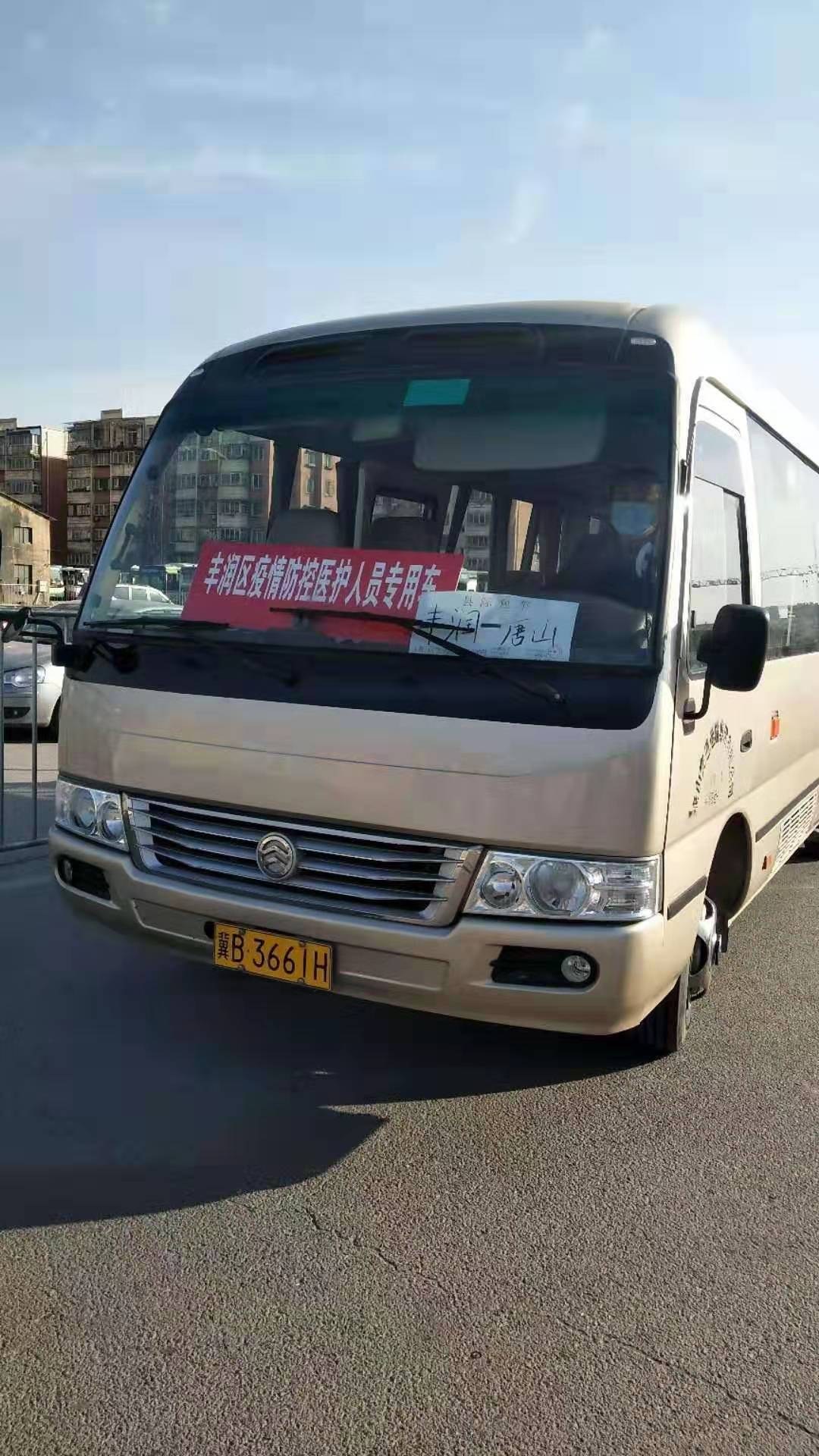 �S���\�ͅ^(q��)�t(y��)�o�ˆT.JPG