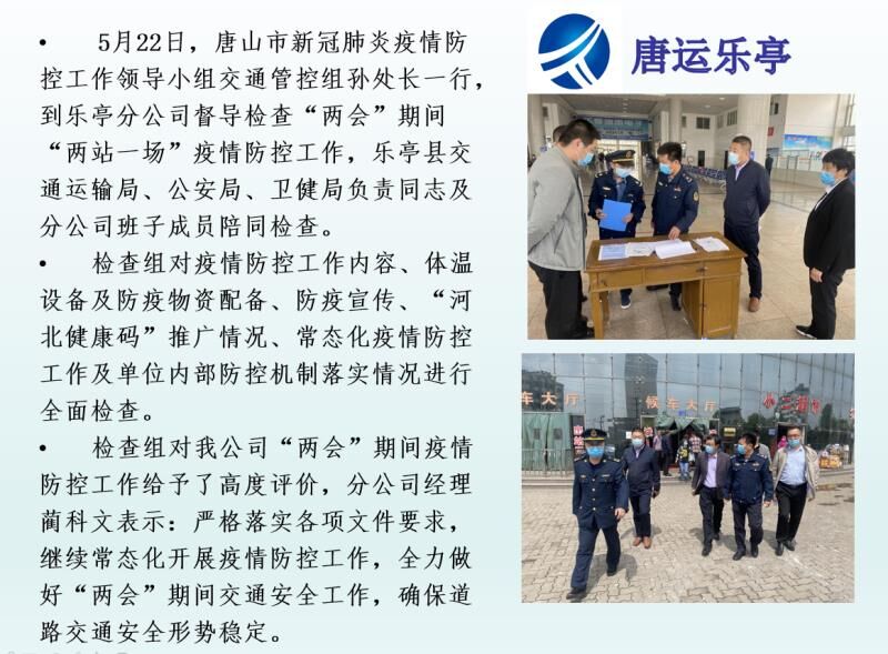 QQ�DƬ20200527085316.jpg