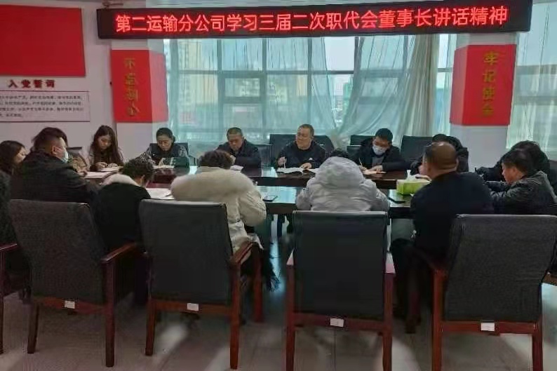 ���ֹ�˾���_(k��i)���}��(hu��)�h�W(xu��)��(x��)�����L(zh��ng)������(b��o)��1.jpg